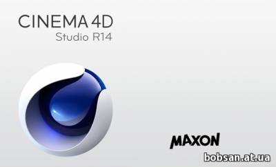 screen Cinema 4D R14 (2013) PC