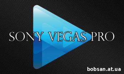 screen Sony Vegas Pro 13