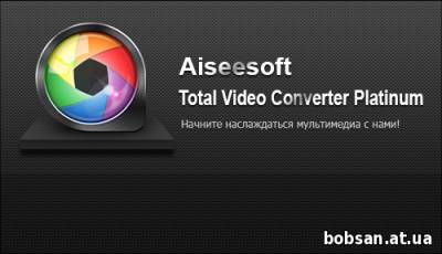 Total Video Converter 8.0.16 screen