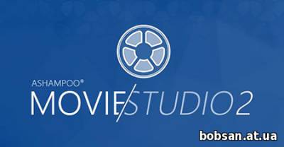 screen Ashampoo Movie Studio Pro