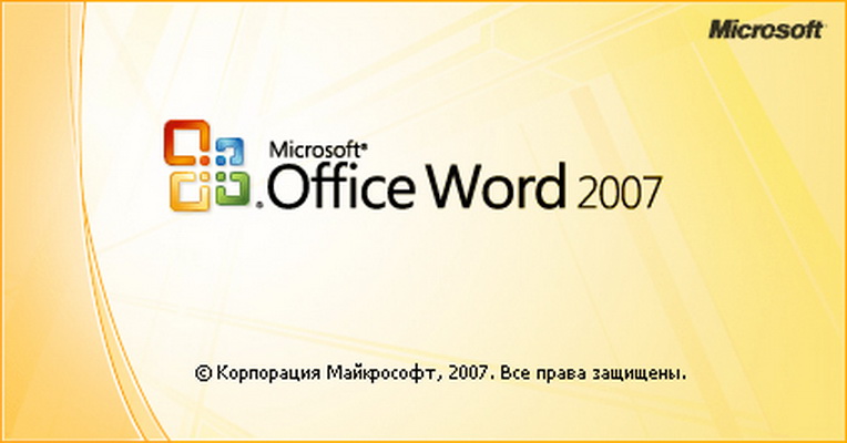 Elemen Elemen Microsoft Word 2007