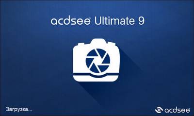 ACDSee Ultimate