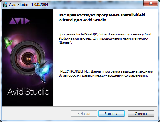 Avid Studio 1.0.0.2804 Retail + Contents + Training