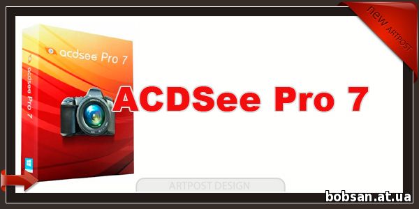 Acdsee pro 7. ACDSEE Pro 10.4.686.
